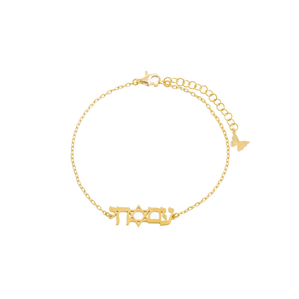 Am Israel Chai Bracelet